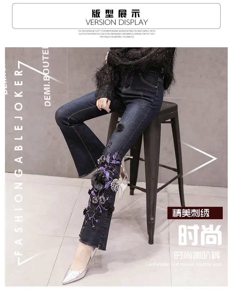 autumn winter zipper waisted flare long blue vintage denim jeans for women vintage embroidery women's pants trousers S-XXL
