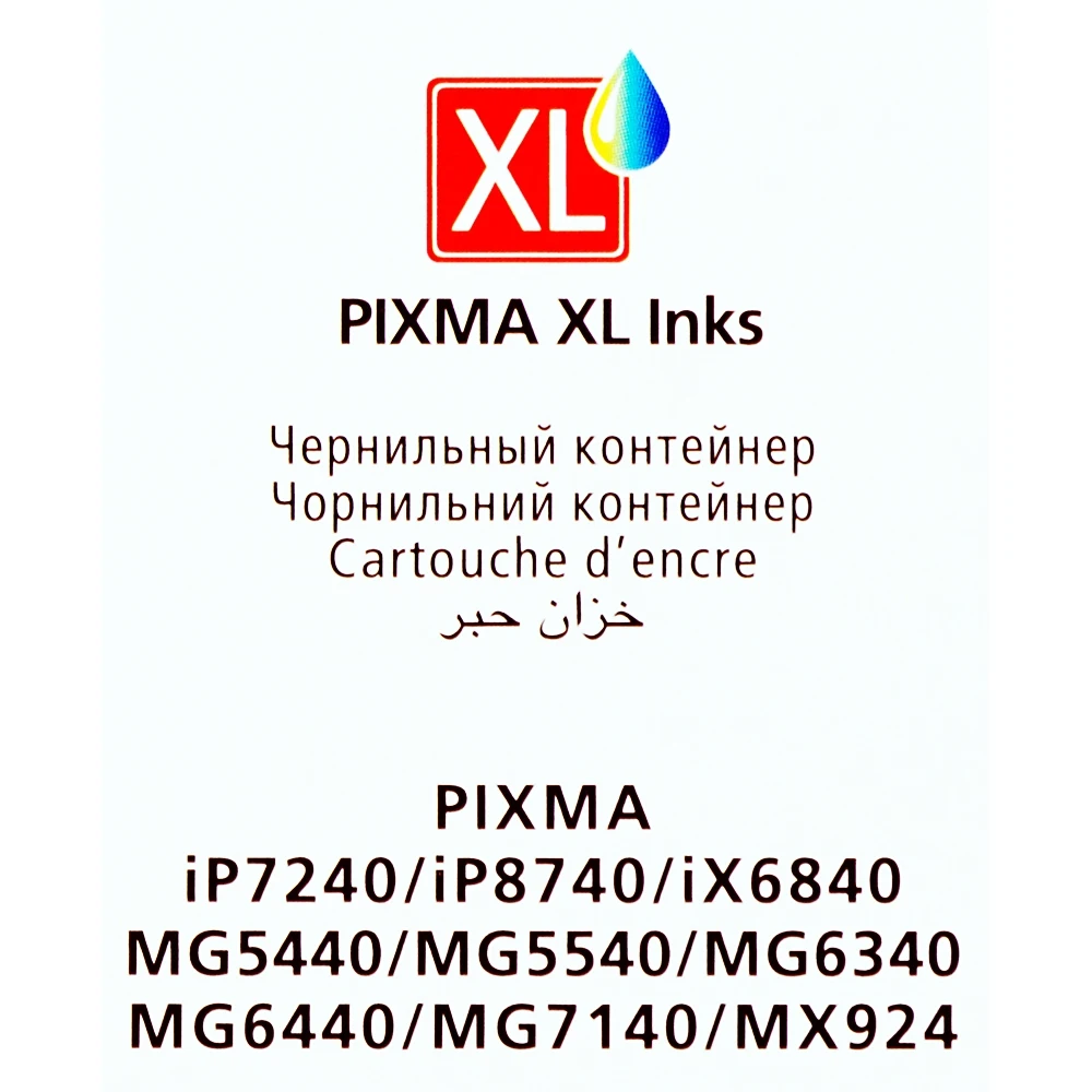 Картридж струйный Canon CLI-451XLC 6473B001 голубой для Canon Pixma iP7240/MG6340/MG5440