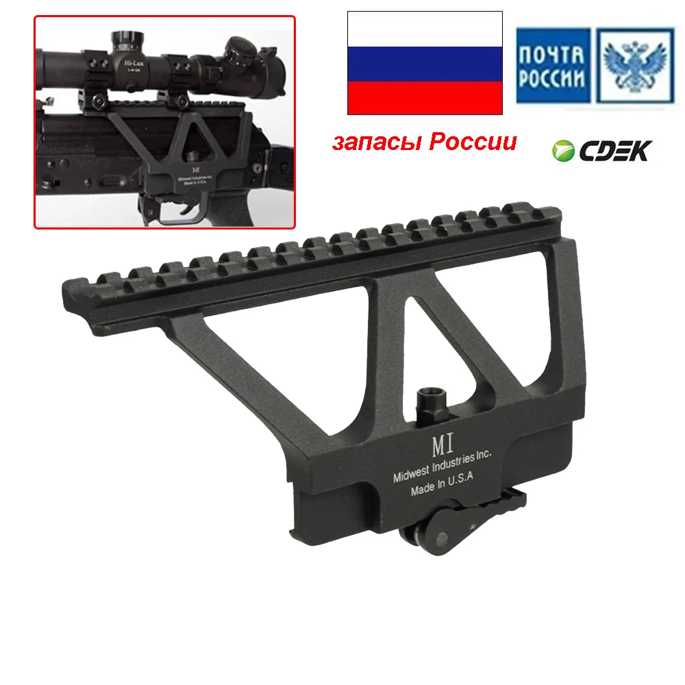 Tactical Aluminum QD AK Side Rail Red Dot Sight Scope Mount 20mm Picatinny For Airsoft Rifle 47 74 Hunting Accessory | Спорт и