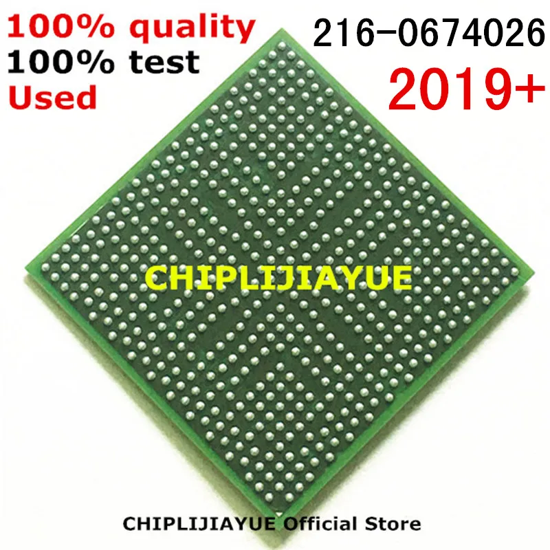 1 10 шт DC2019 + 100% тест очень хороший продукт 216 0674026 BGA чипы ребол с шариками