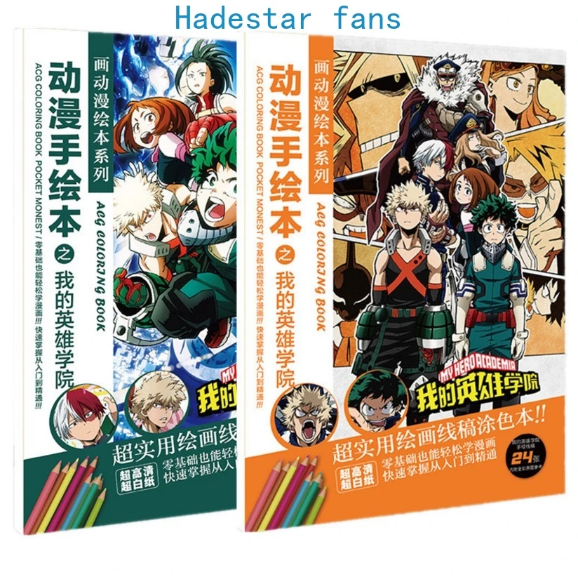 610 Collections Coloring Pages Anime Mha  HD