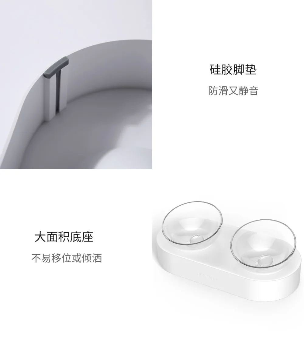 Xiaomi PETKIT миски для домашних животных регулируемые двойные миски для подачи пищи и воды вместе двойного назначения чашка для воды для щенков кошек товары для домашних животных