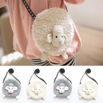 

New Style Toddler Girls Cute Sheep Shape Crossbody Bag Mini Coin Purse Wallet Crossbody Bag Plush Soft Sweet Purses