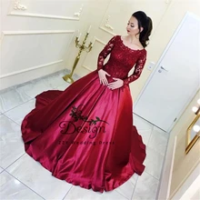 Новейшее высококачественное бальное платье, цвета красного вина, сатиновое платье на шнуровке с длинными рукавами, Пышное Платье с аппликацией в виде поезда