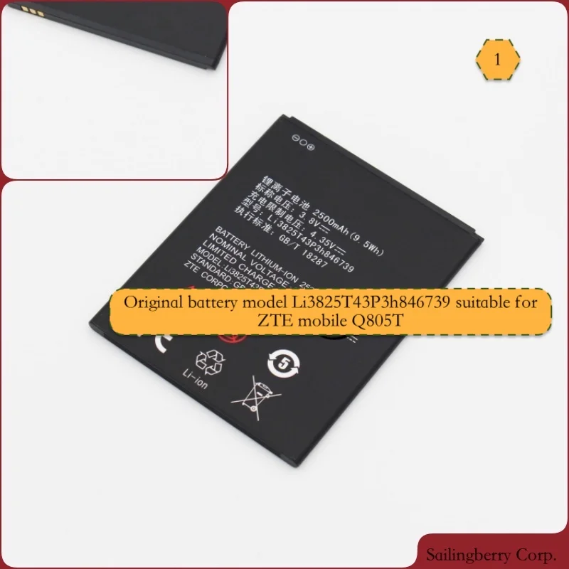 Аккумулятор подходит для zte-mobile Q805T с аккумулятором модели Li3825T43P3h846739