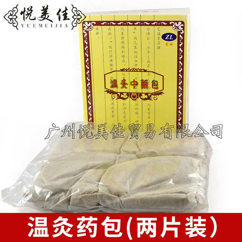Сумка Moxa пояс Moxibustion здоровый препарат |