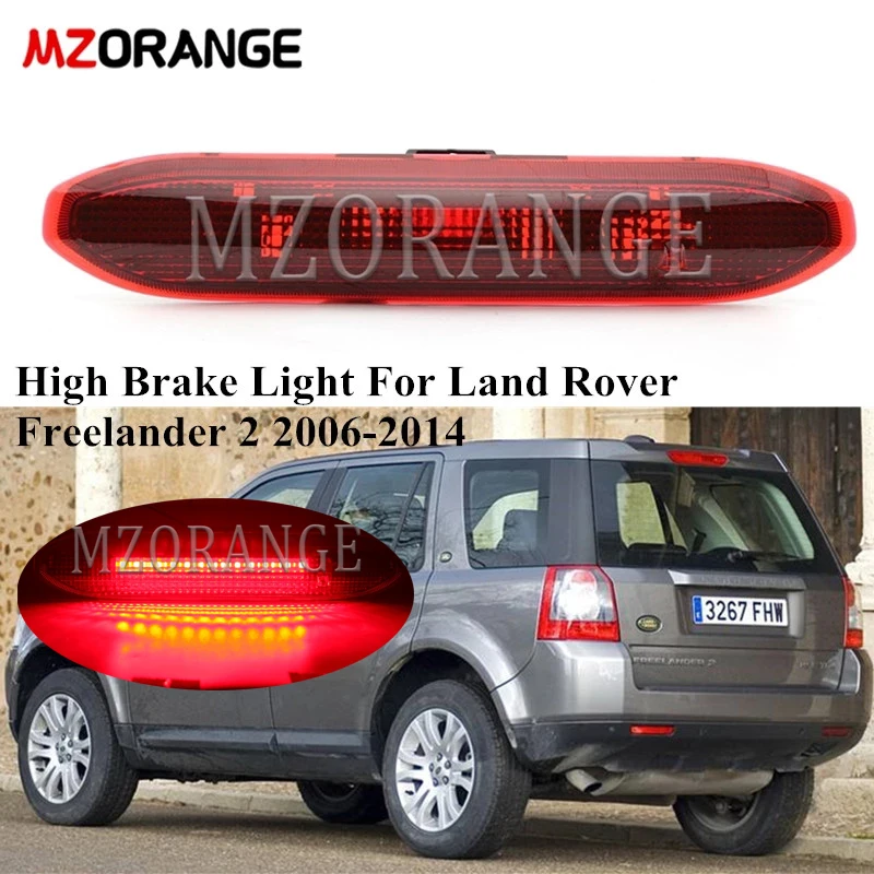 Задний стоп-сигнал для Land Rover Freelander 2 2006-2014 задний с высоким креплением красные