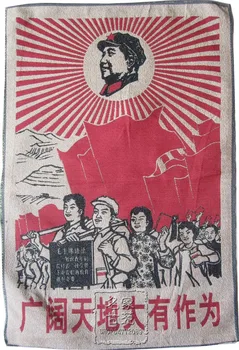 

revolución Cultural rojo impresión e impresión de carteles de pintura enorme