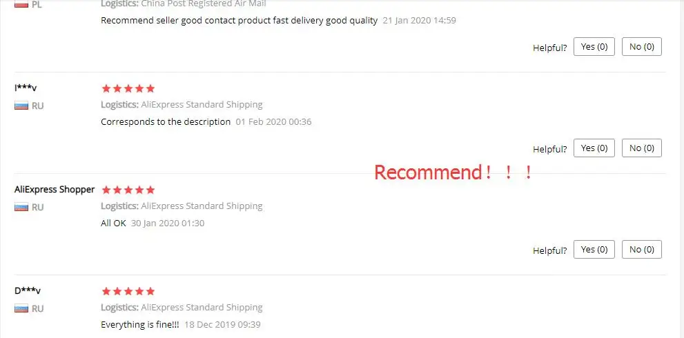 QQ截图20200218140228