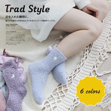 Модные женские носки из кораллового флиса, толстые теплые женские носки, Зимние новые мягкие удобные нескользящие женские носки с вышитым бантом