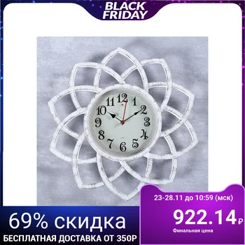 

Wall clock, series: Interior, "Cabao", white, 49.5 cm 4551263