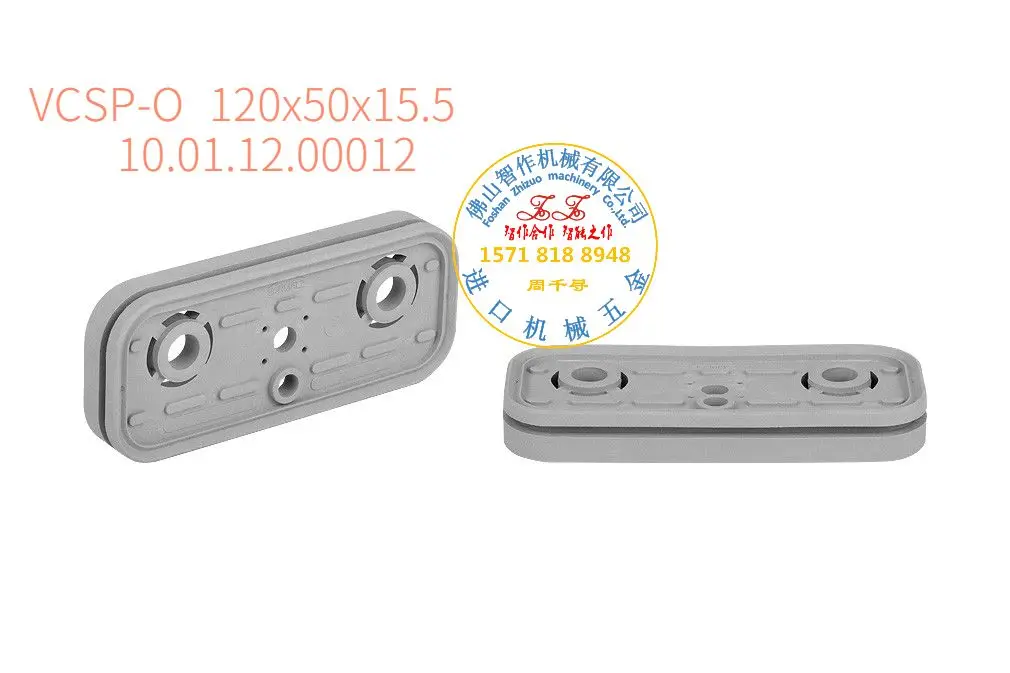 Vacuum suction pads transdermal machinery Woodworking Center - Цвет: NO.14 120X50X17
