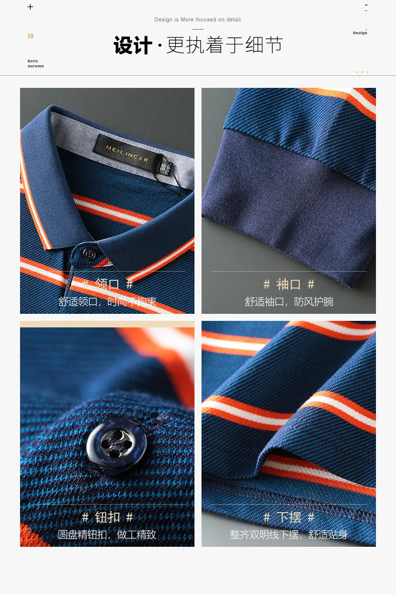Высокое качество Топы И Футболки мужские поло рубашки бизнес мода осень Slim Fit стиль с длинным рукавом рубашки поло мужские Homme RF91765