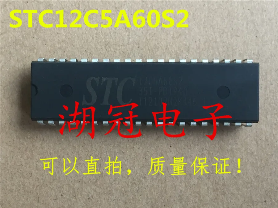 5 шт./лот STC12C5A60S2 DIP