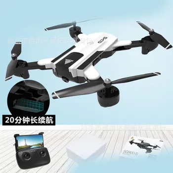 

long life professional GPs four-axis UAV HD image folding UAV