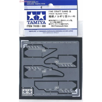 

Tamiya #74105 Fine Craft Saws III (Thick-bladed Type 0.15mm)