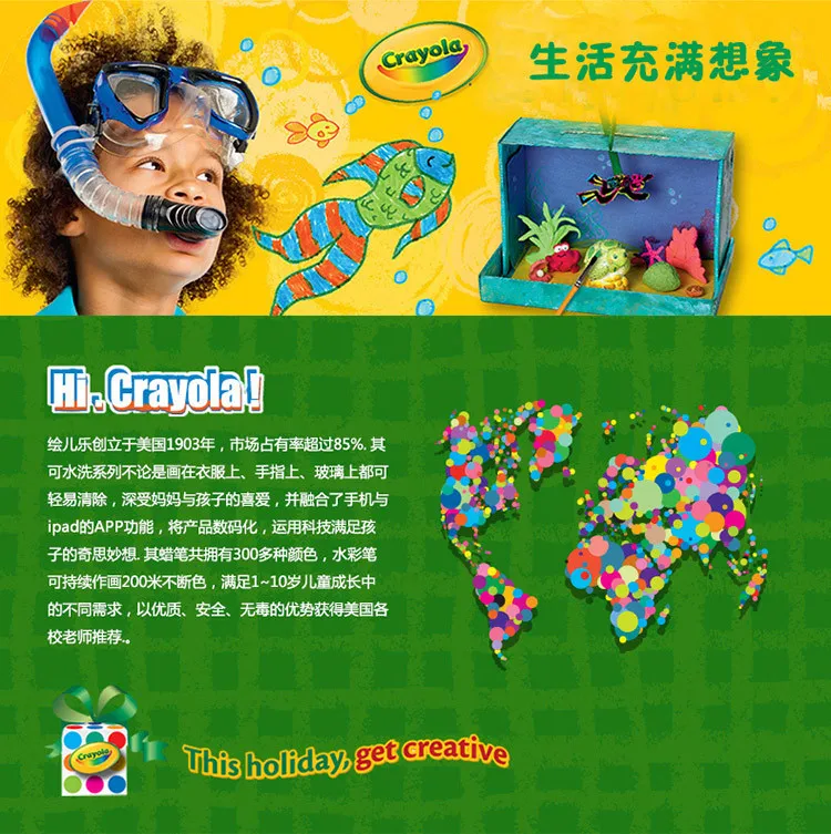 Серия Crayola Senkia портативная доска для рисования набор для заполнения альбома 75-2486