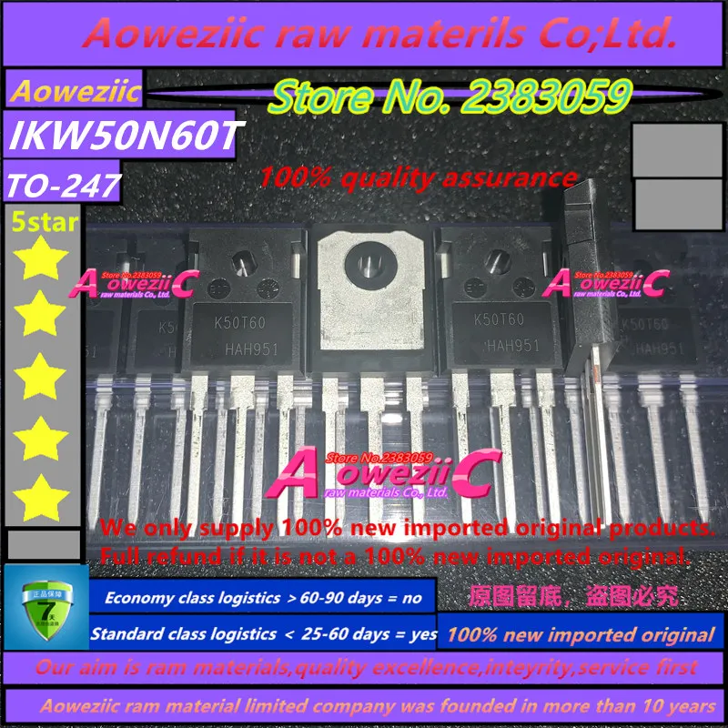 IKW50N60T (2)_副本