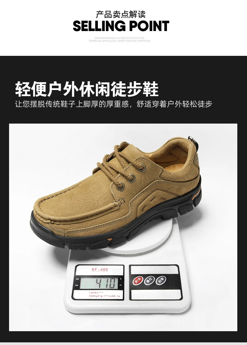 户外大头鞋3s-1副本_10