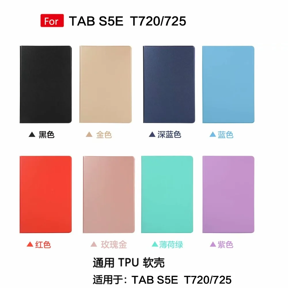 Модный чехол из тонкой кожи для Samsung Galaxy Tab S5e T720 T725 SM-T720 SM-T725 10,5 дюймов Смарт раза мягкая подставка чехол Funda+ подставка для ручек