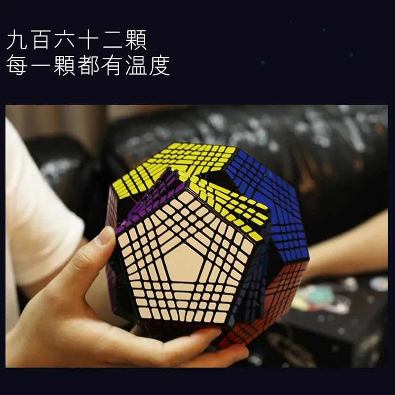 ShengShou Megaminxeds 9x9x9 волшебный куб Petaminxeds 9x9 Cubo Magico Профессиональный Нео скоростной куб головоломка антистресс игрушки для детей
