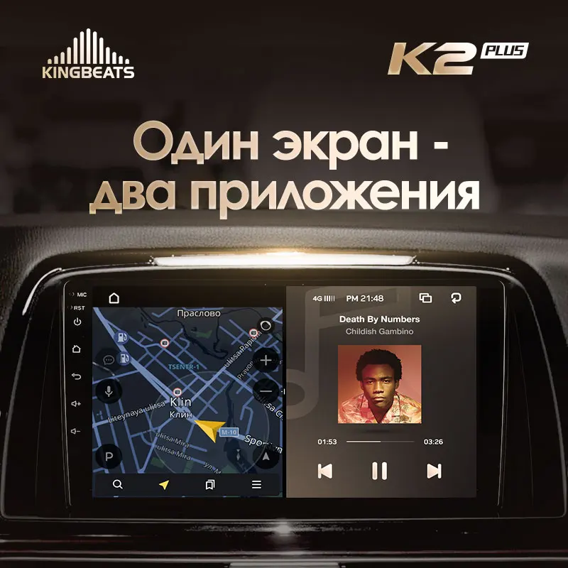KingBeats штатное головное устройство For Mazda 6 3 GL GJ 2012 2017 GPS Android 10 автомагнитола на