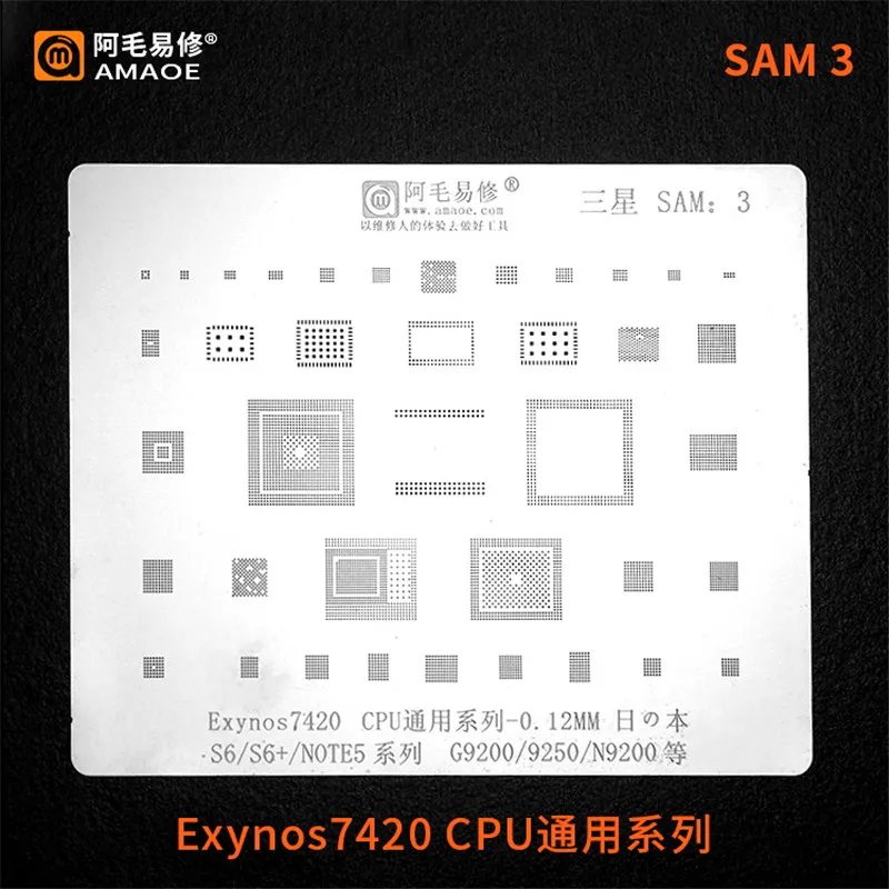 

0,12 мм Amaoe SAM:3 BGA реболлинговый трафарет для Samsung S6 S6 + NOTE5 G9200 9250 N9200 Cpu Exynos7420