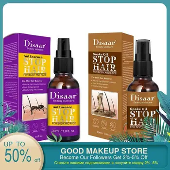 

1 PCS Powerful Painless Hair Removal Spray Hair Stop Growth Inhibitor Shrink Pores Skin Smooth Repair Essence