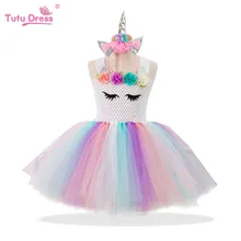 Элегантная одежда для маленьких девочек с цветными цветами; платья для дня рождения; Детский костюм-пачка в подарок на день рождения; летнее платье-пачка для девочек