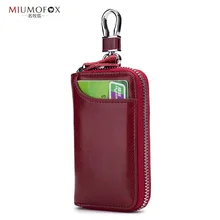 Мода многофункциональный автомобильный ключ сумка стиль ключ мужской из натуральной кожи на молнии женский кошелек мода