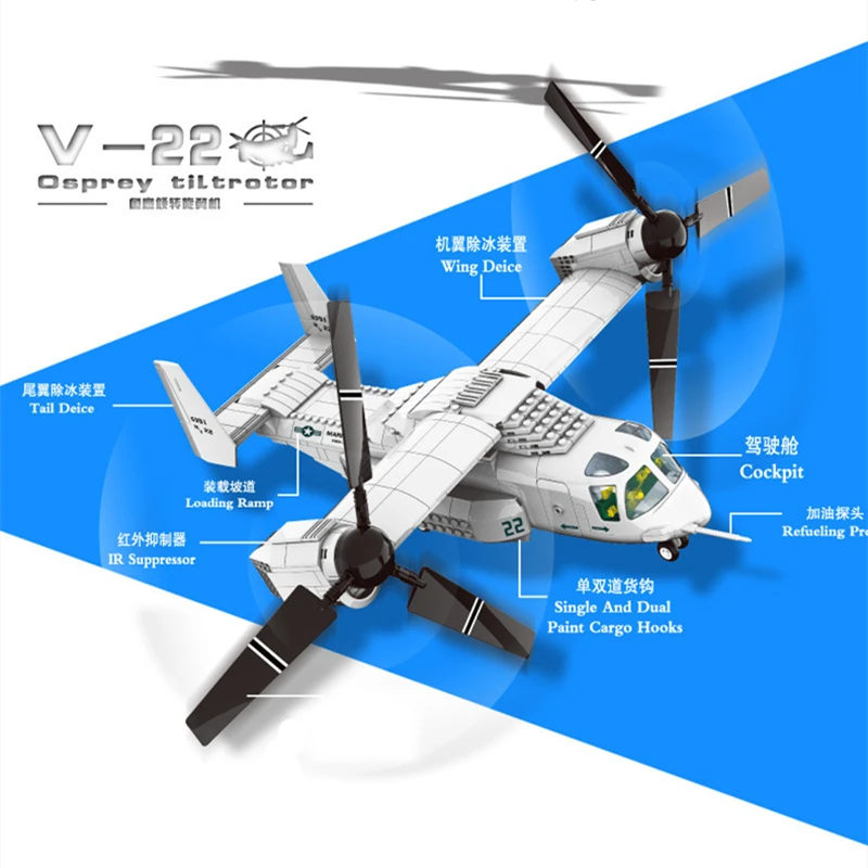 Technic V22 Osprey Tiltrotor вращающееся здание истребителя блоки военный создатель вертолет развивающие игрушки для детей совместимы