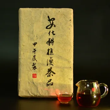 

Hunan,China Anhua Jinhua Fuzhuan Tea Hand Built Dark Tea 2000g Brick Tea for Eliminate Fatigue Reduce Fat Lose Weight