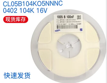 

MLCC CL05B104KO5NNNC 104KA 104KB CL05A104KB Ceramic capacitor SMD-0402 100nF / 16V 10V 6.3V 25V 50V X7R X5R K + -10%, RoHS