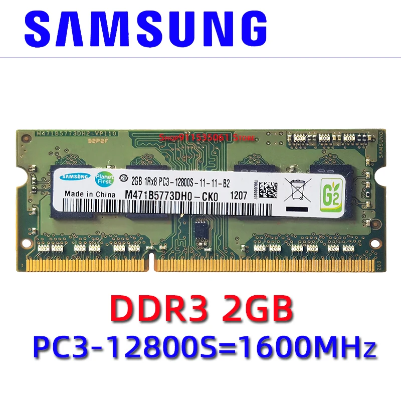 Samsung чипсет ноутбук ОЗУ 2 ГБ DDR3 PC3 8500S 10600S 12800S 1066 МГц 1333 1600 | Компьютеры и офис