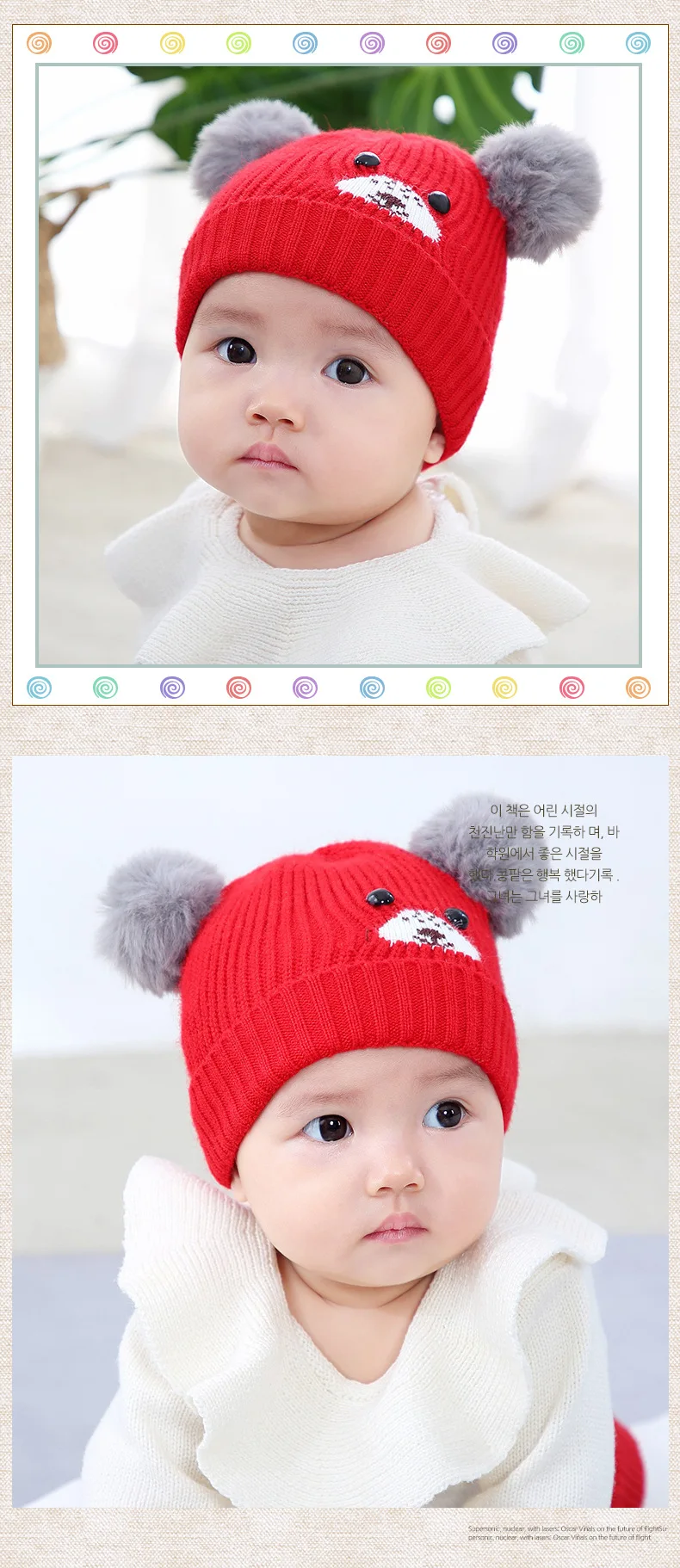 Новая Милая шапка для новорожденных с медведем, зимняя хлопковая шапка для девочки, мягкая теплая вязаная шапка-шапочки для малышей, шапка с рисунком для детей 3-18 месяцев