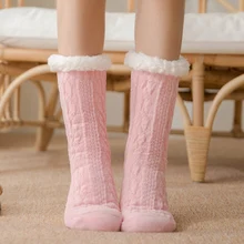 Зимние толстые плюшевые вязаные хлопковые домашние носки женские нескользящие домашние носки теплые Чулочные изделия до середины икры для домашних тапочек