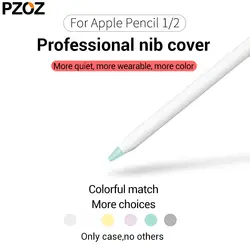 PZOZ 6 шт для Apple Pencil 1 2 защитный чехол стилус Penpoint Cover силиконовый защитный чехол для Apple Pencil2 Ipencil