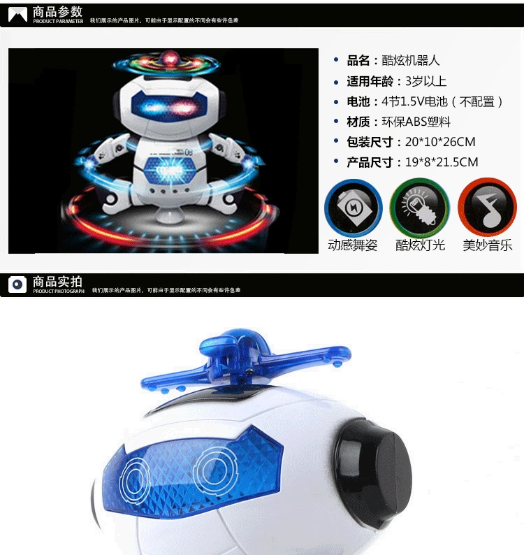 

Stall Hot Selling Space Dancing Robot Dancer Robot Electric Robot 360-Degree Rotating Light And Sound