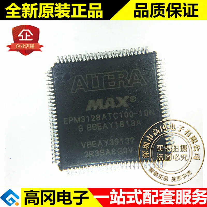 EPM3128ATC100-10N TQFP100 ALTERA CPLD/FPGA