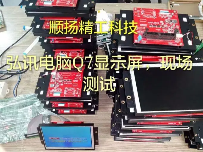 

Haitian injection molding machine Q7 display 2BP-LCVLEB18RA-GD Hongxun AK668 computer LCD screen