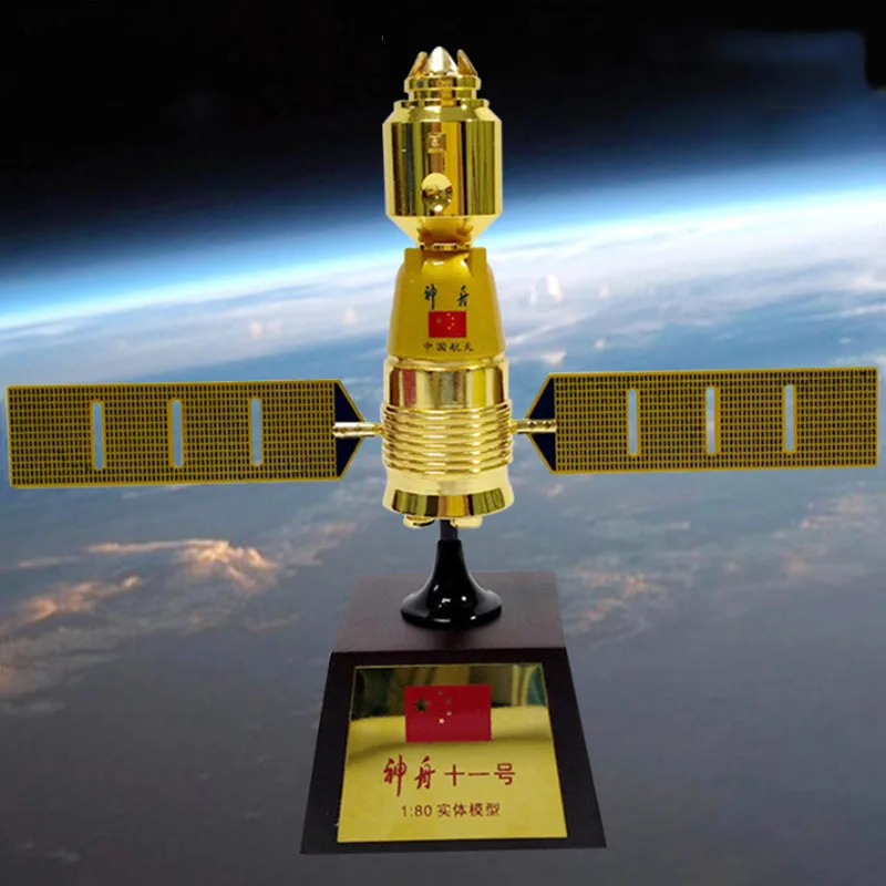 1/80 масштаб Китай Shenzhou11 модель космического аппарата сплав металла космический корабль спутниковый литье под давлением длинный Мартовский ракетный дисплей коллекция моделей