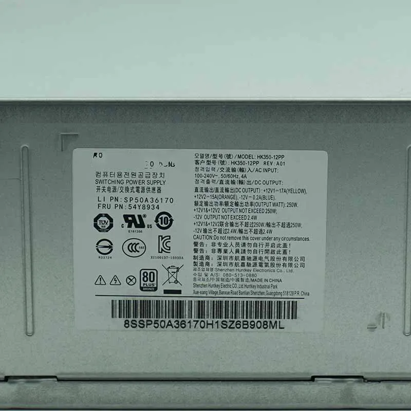 Для Lenovo HK350 12PP для Yangtian M6600 M8600 M4650 Настольный 10 контактный источника питания|Блоки