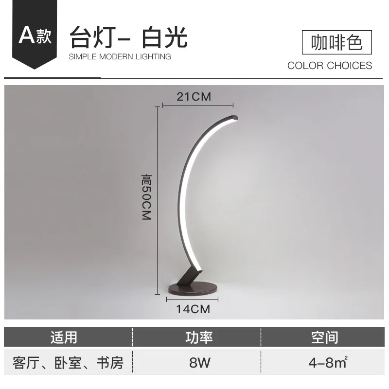 Desk lamp-brown Короткая Напольная Лампа для гостиной, современная лампа для рыбалки, настольная лампа, Настольный светильник, торшеры для спальни, Прямая поставка - Цвет абажура: Desk lamp-brown