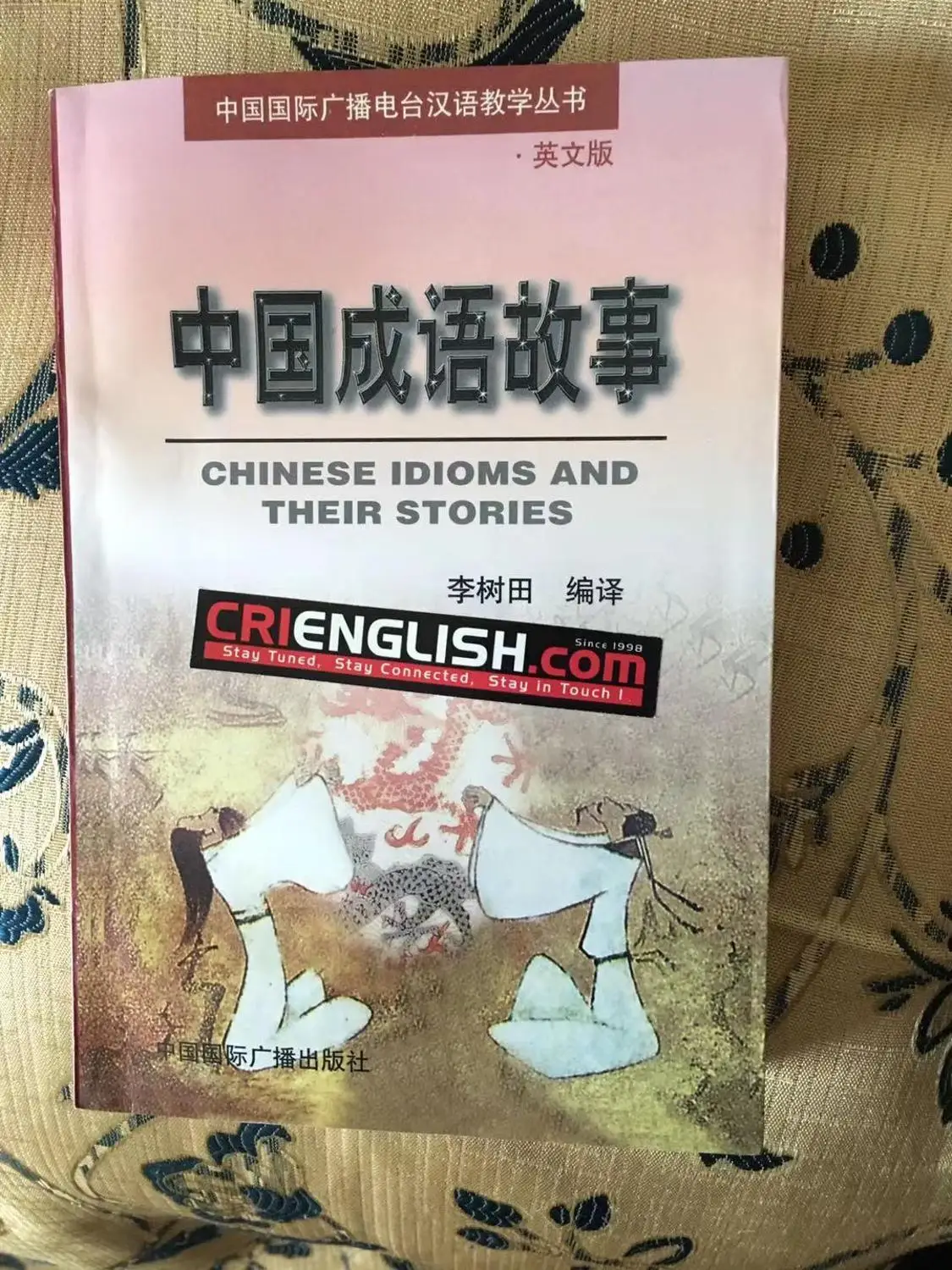 

CHINESE IDIOMS AND THEIR STORIES Paper Book Language English