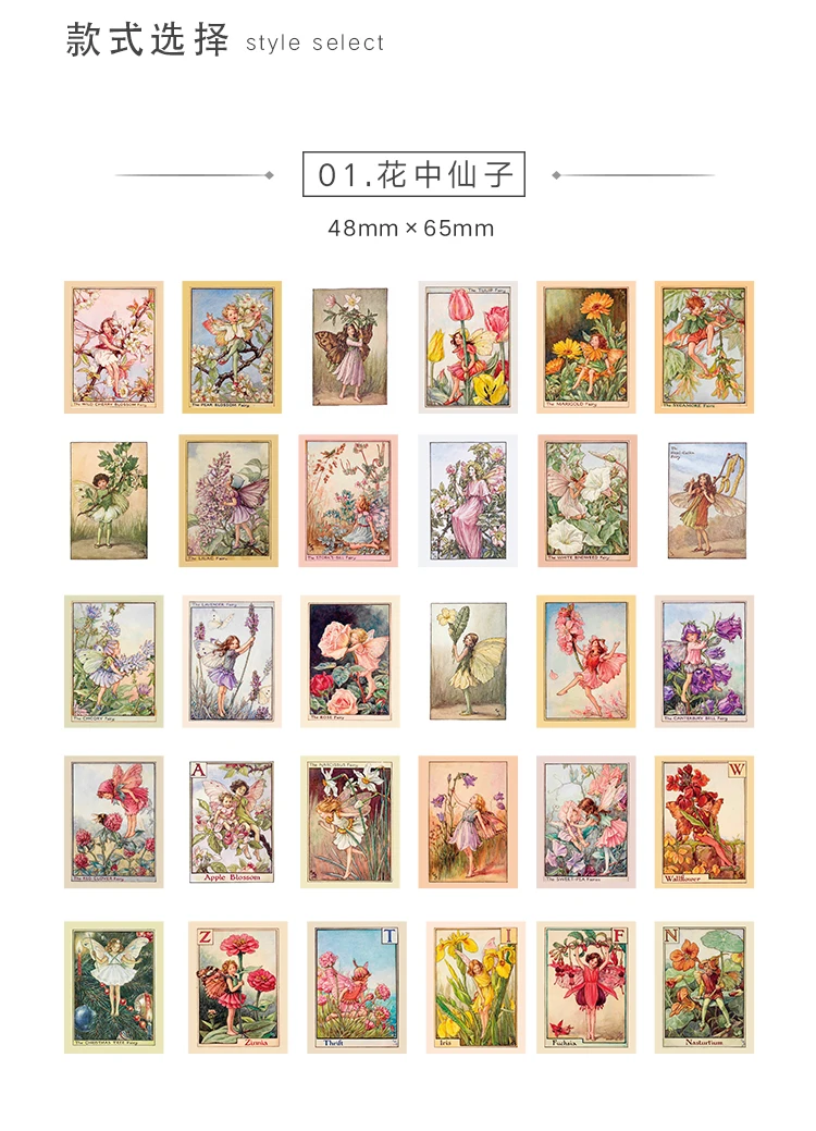 典藏记忆盒装贴纸_03