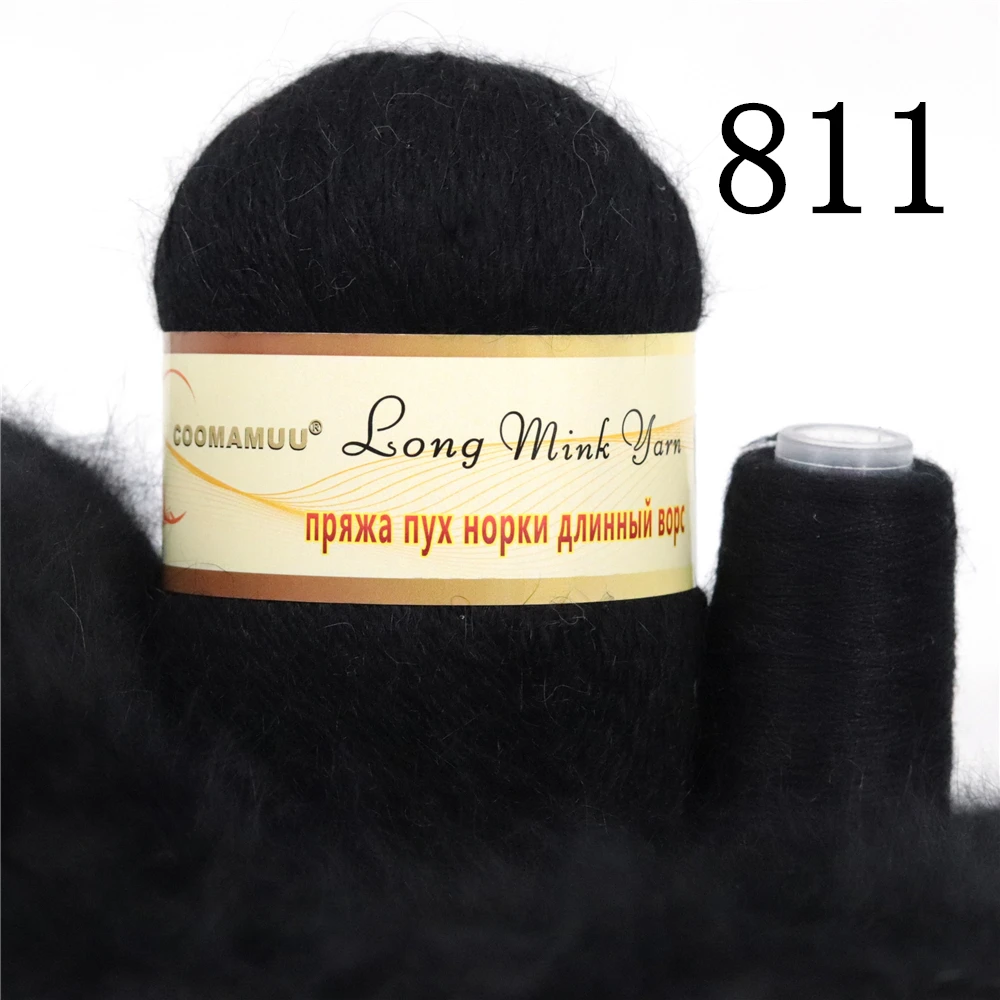 Luxurious Fluffy Mink Cashmere Yarn for Fashion Hand Knitting - 70g Bundle