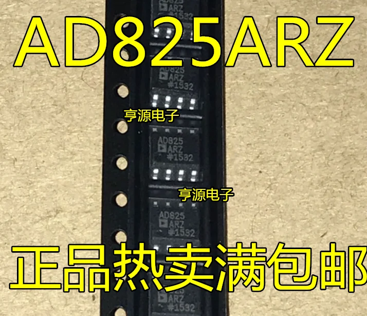 

5 шт. AD825 AD825A AD825AR AD825ARZ IC