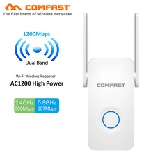 Comfast-répéteur double bande wi-fi ac 802.11ac, 1200/5GHz, 2.4 mb/s, routeur double antenne, amplificateur de Signal AP