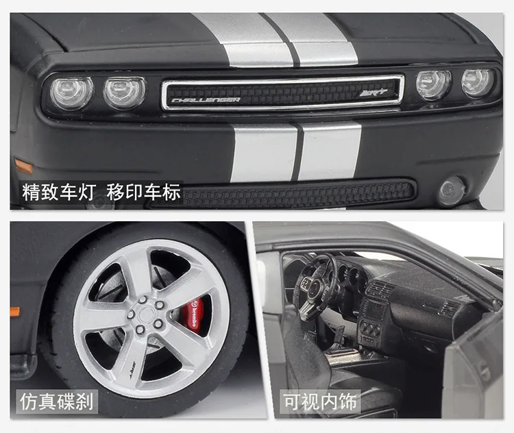 WELLY литье под давлением 1:24 Масштаб 2012 DODGE Challenger SRT модель симулятора автомобиля игрушечный автомобиль металлический сплав игрушечный автомобиль для мальчика Коллекция подарков