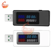 DC4-30V usb tester multímetro atual tensão cronometrando medidor de capacidade potência voltímetro amperímetro 5a suporte com 120w carregamento rápido